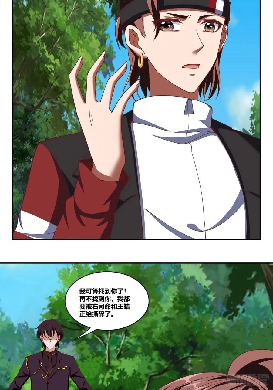 77： 第44页