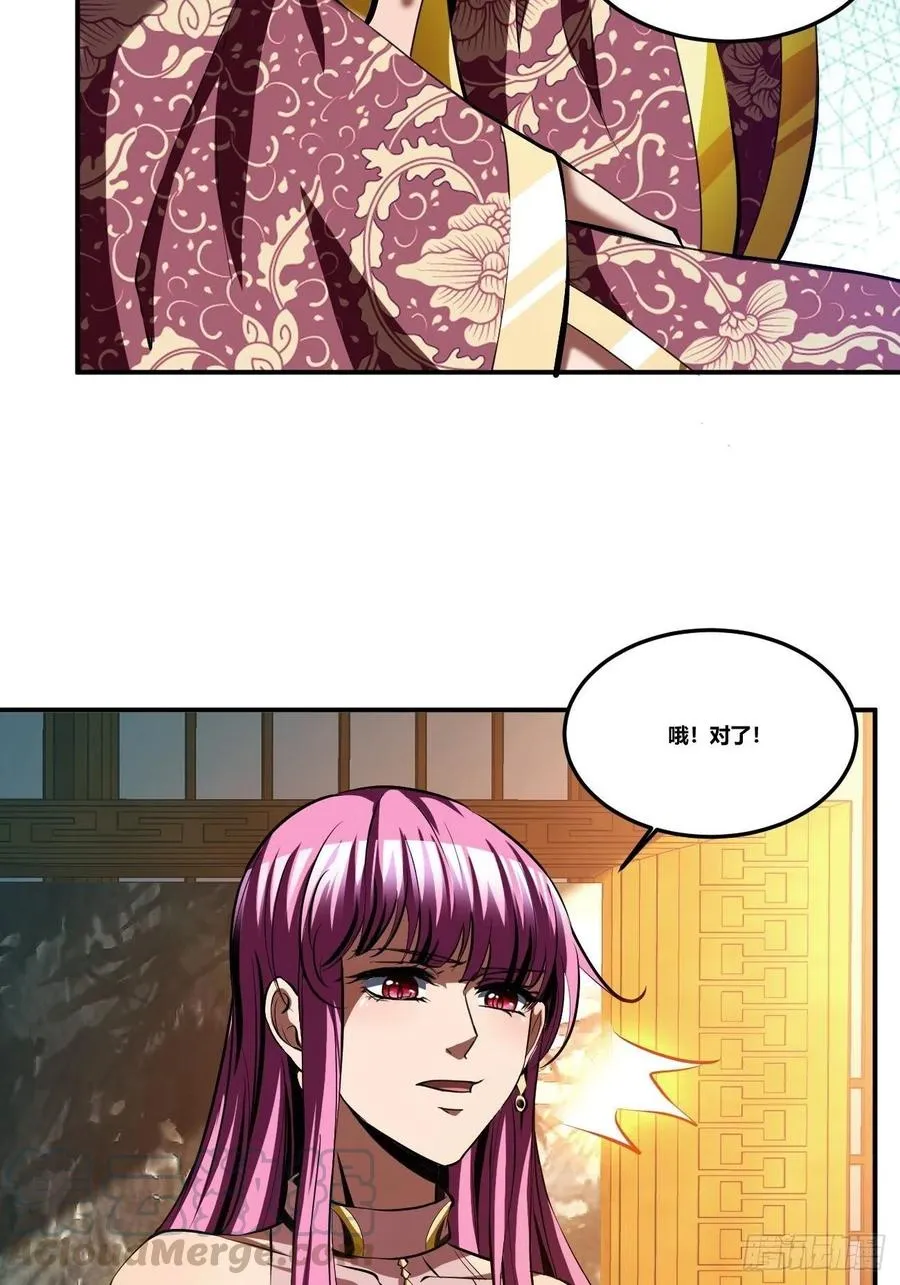 76上：最尴尬的事 第9页