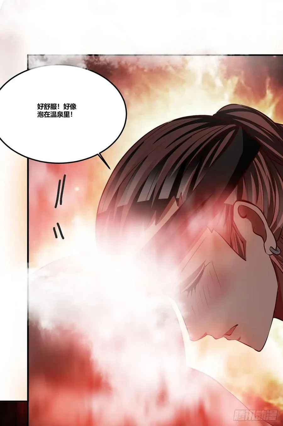 76上：最尴尬的事 第30页