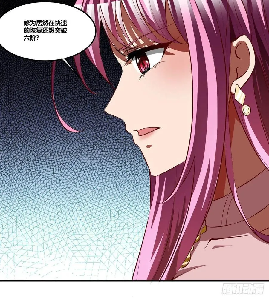 76上：最尴尬的事 第38页