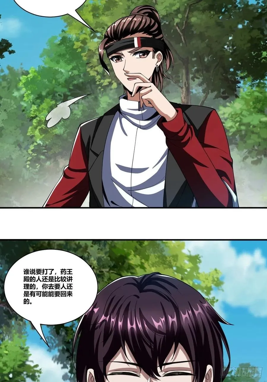 78 第5页