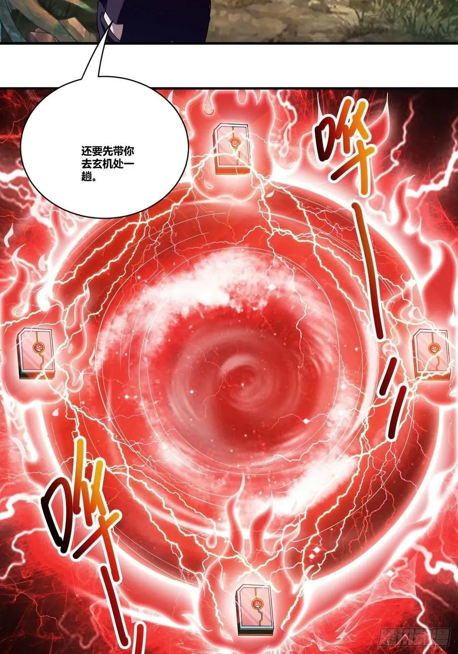 78 第8页