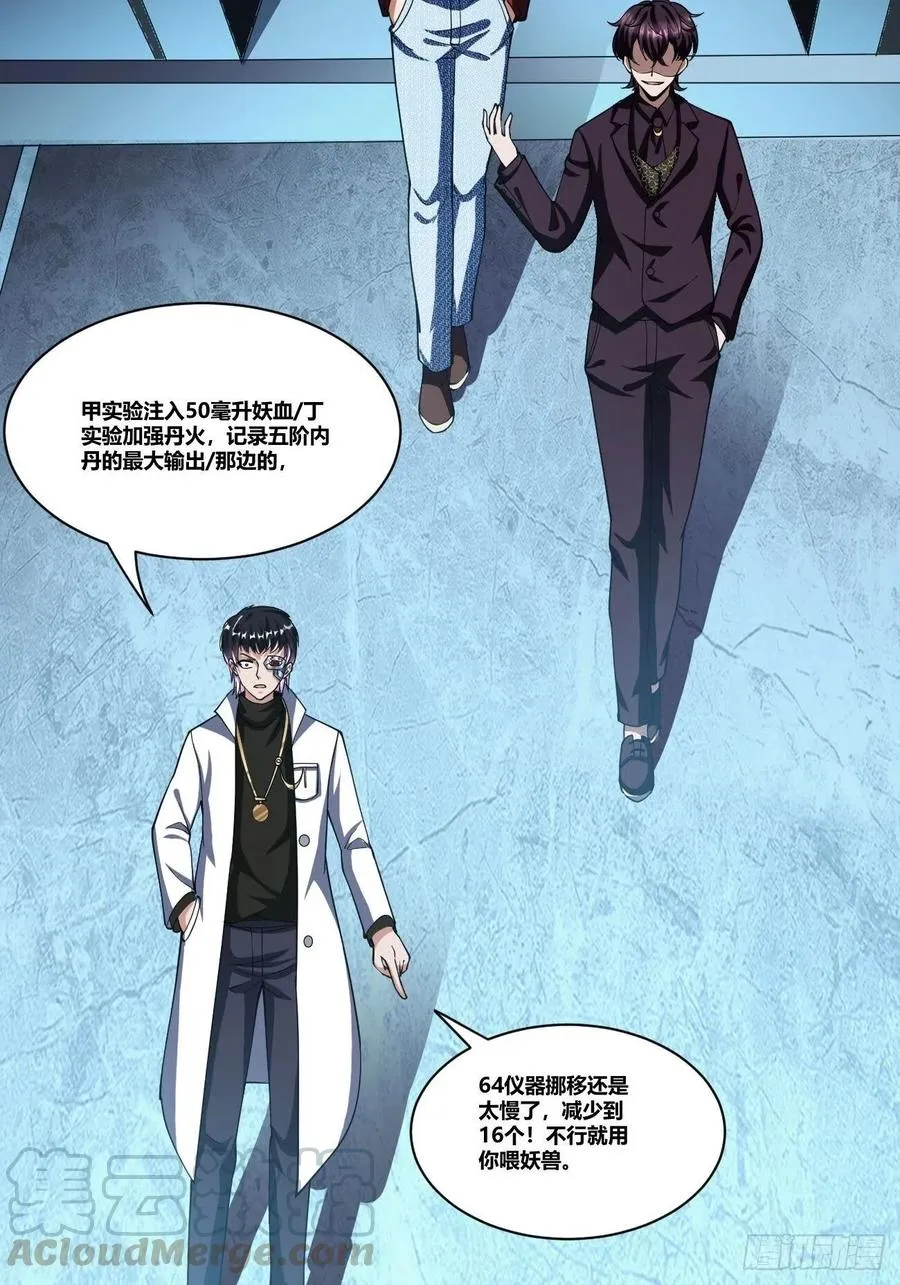 78 第13页