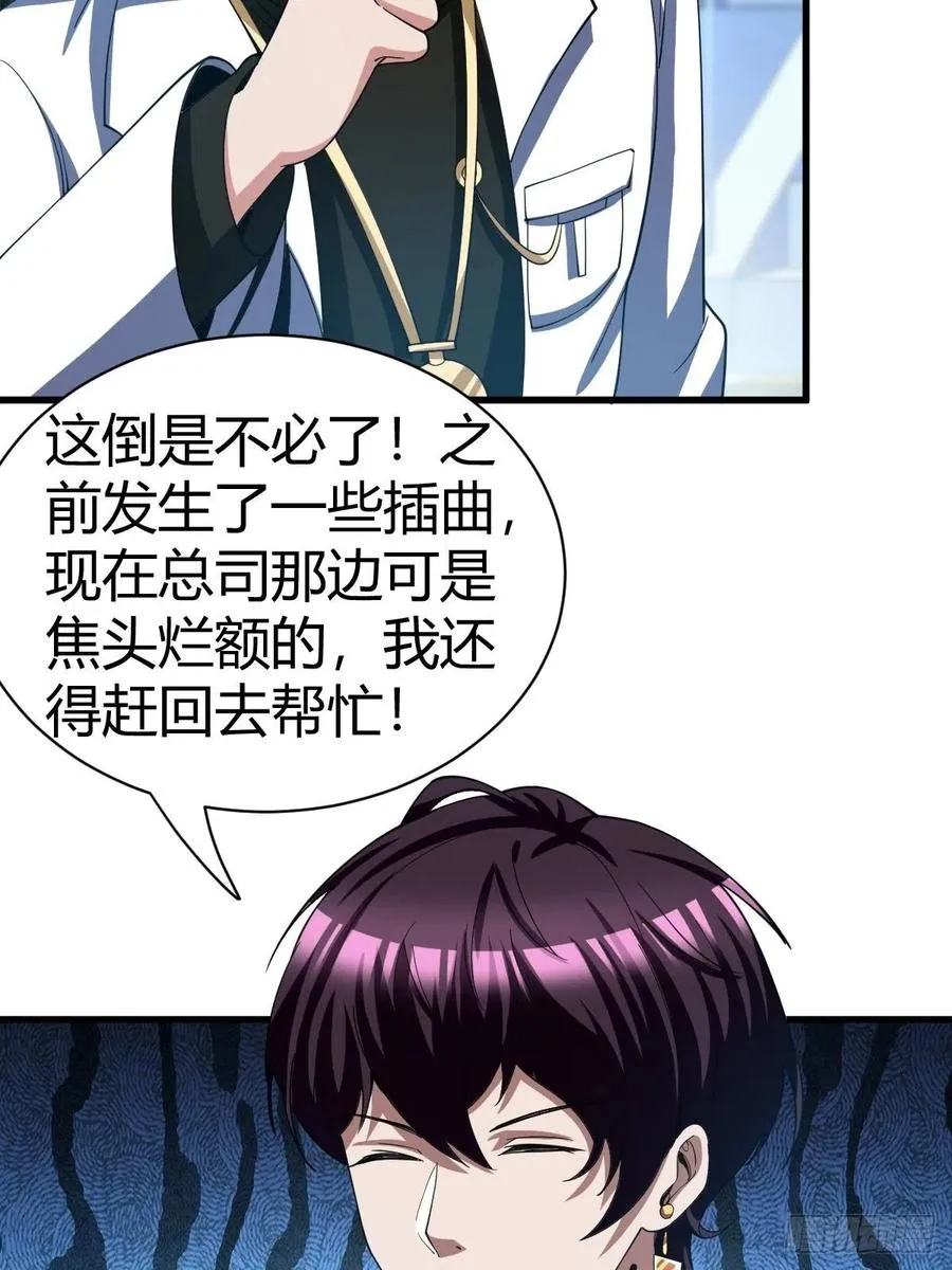 78 第18页