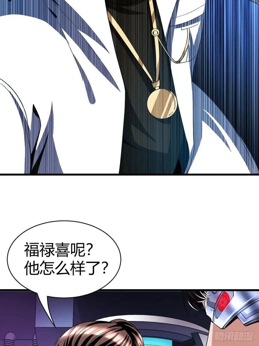 78 第23页
