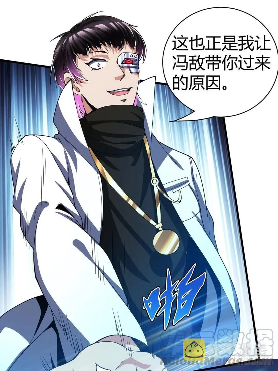 78 第25页