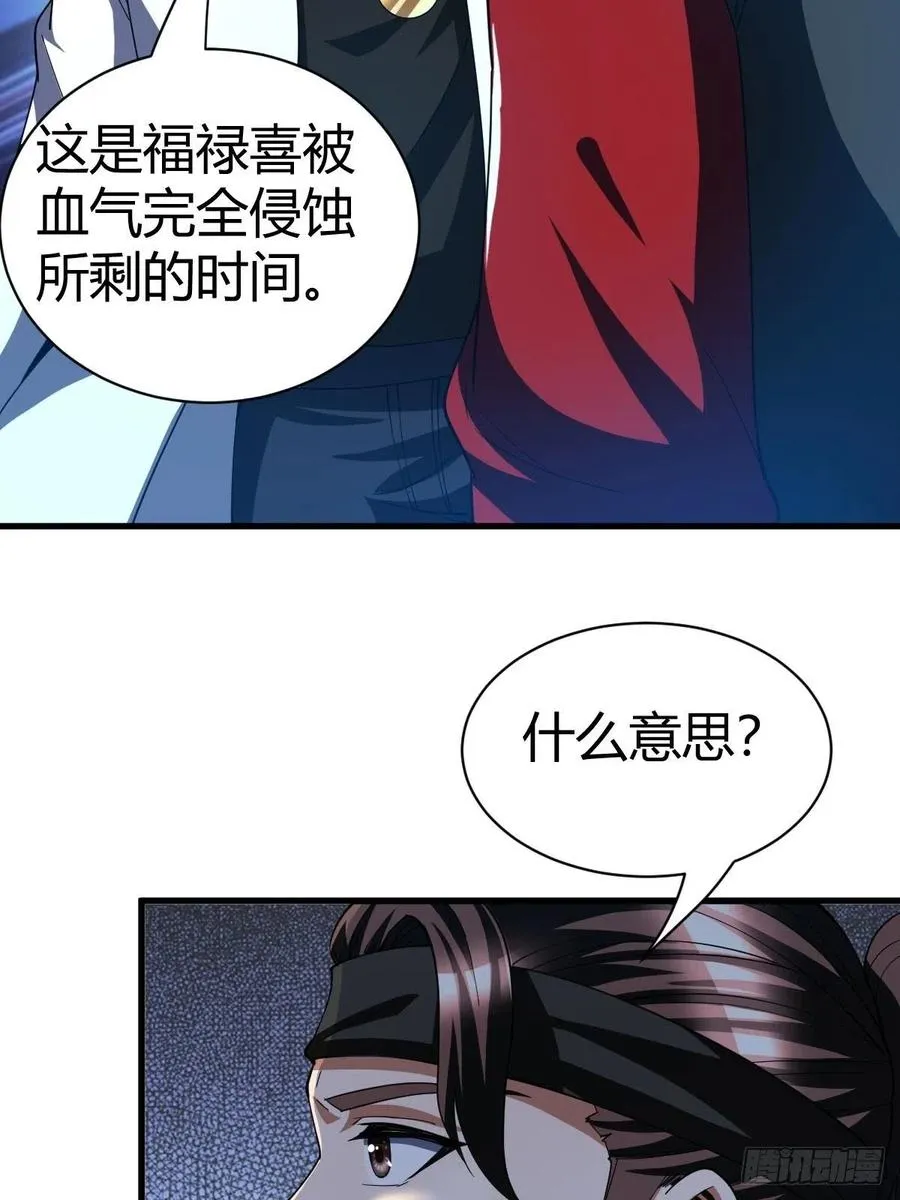 78 第27页