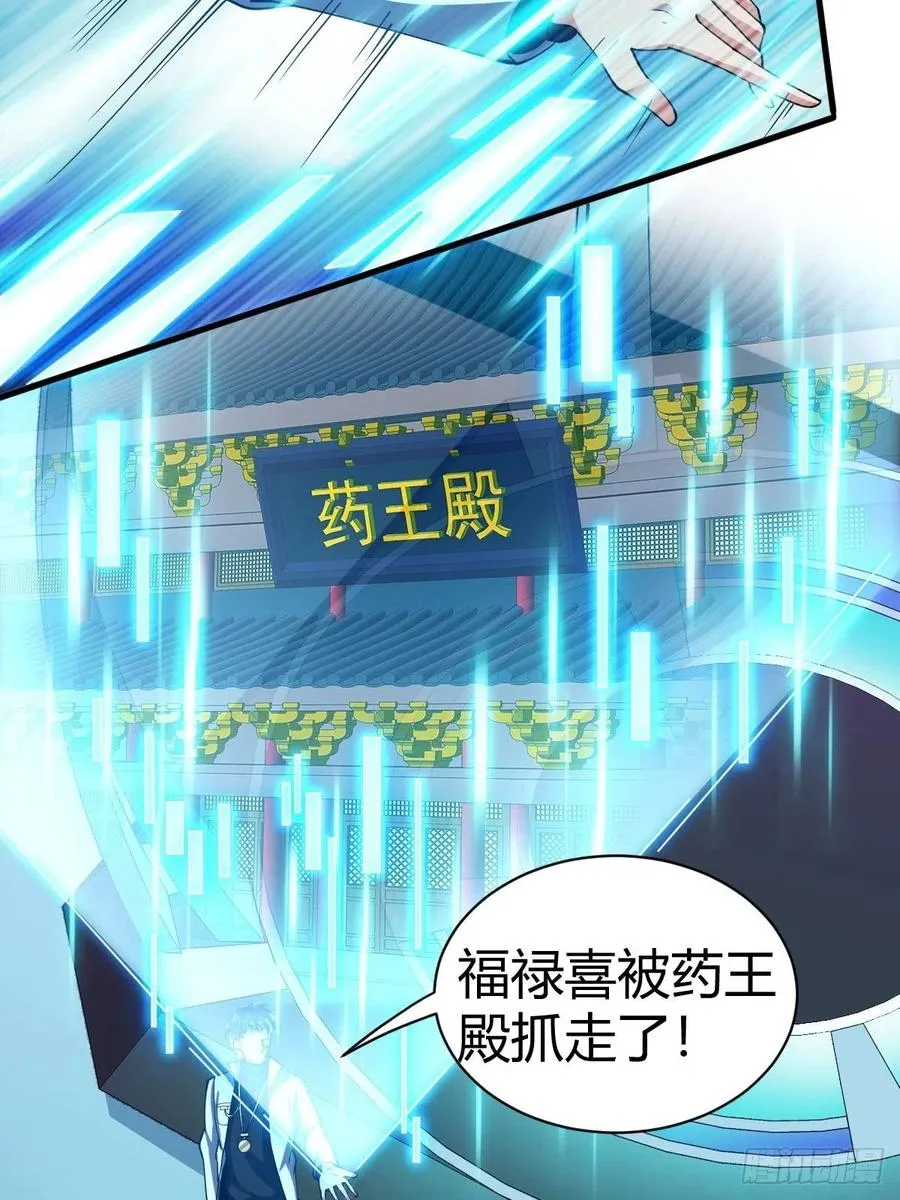78 第29页