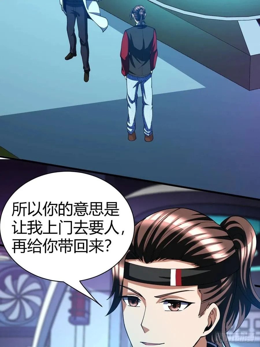 78 第30页