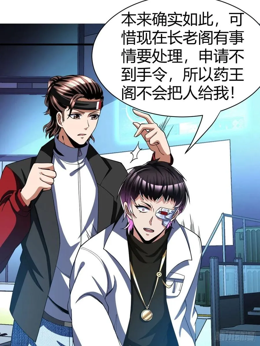 78 第35页
