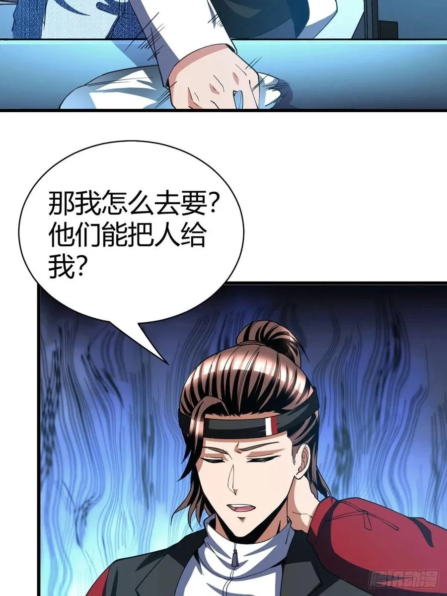 78 第36页