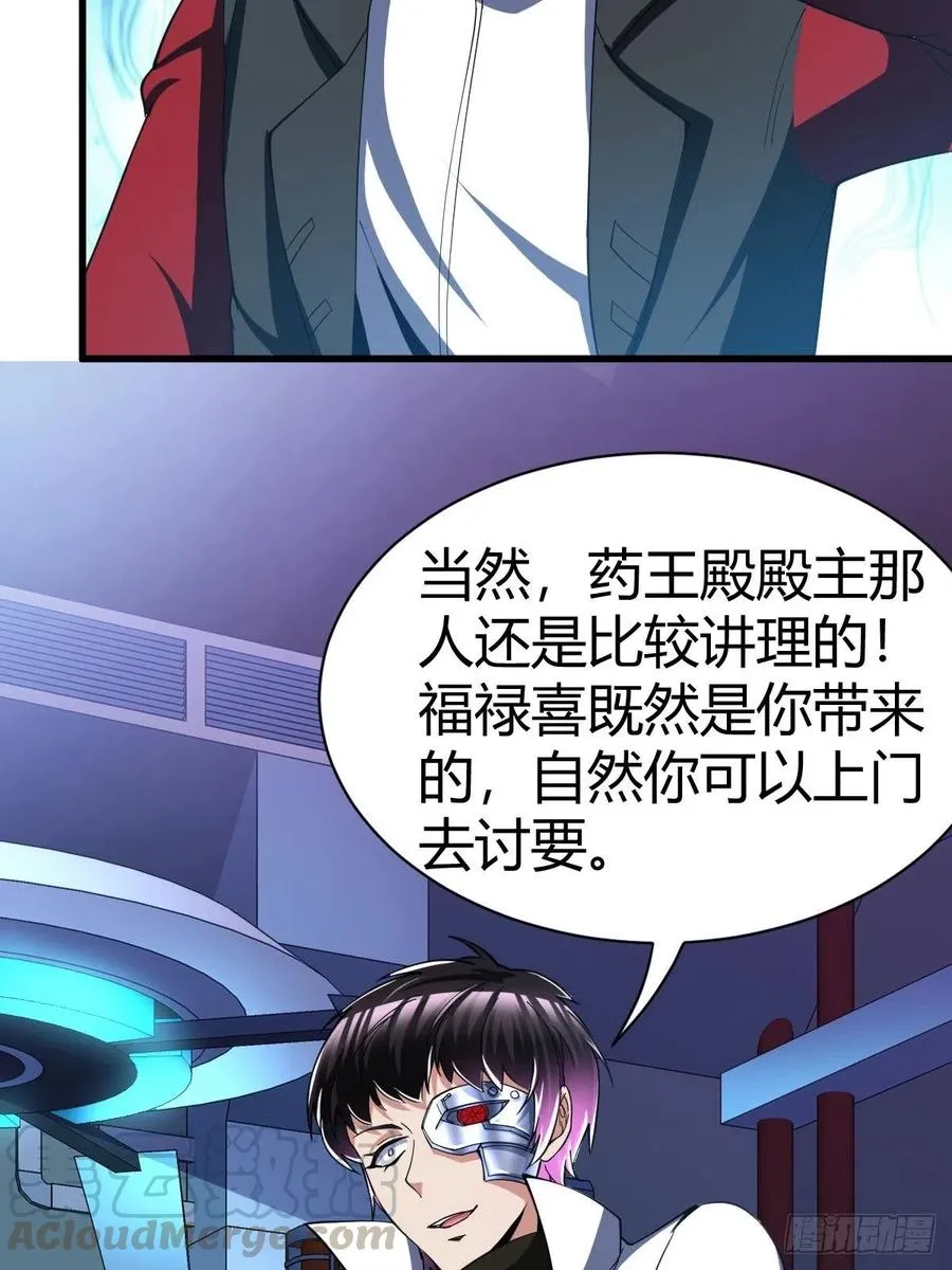 78 第37页