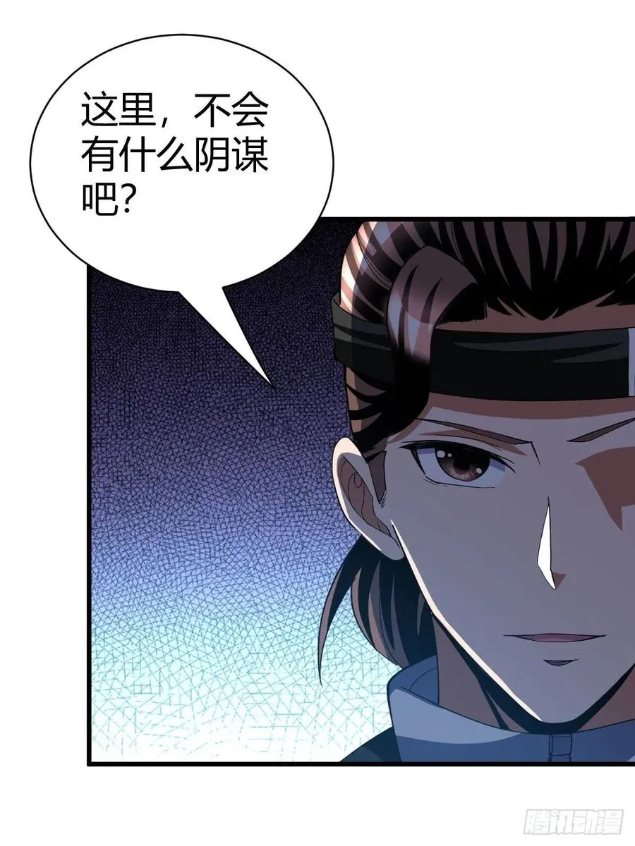 78 第39页