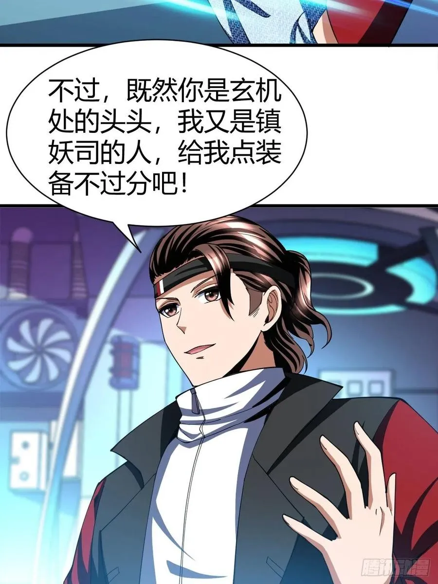 78 第42页