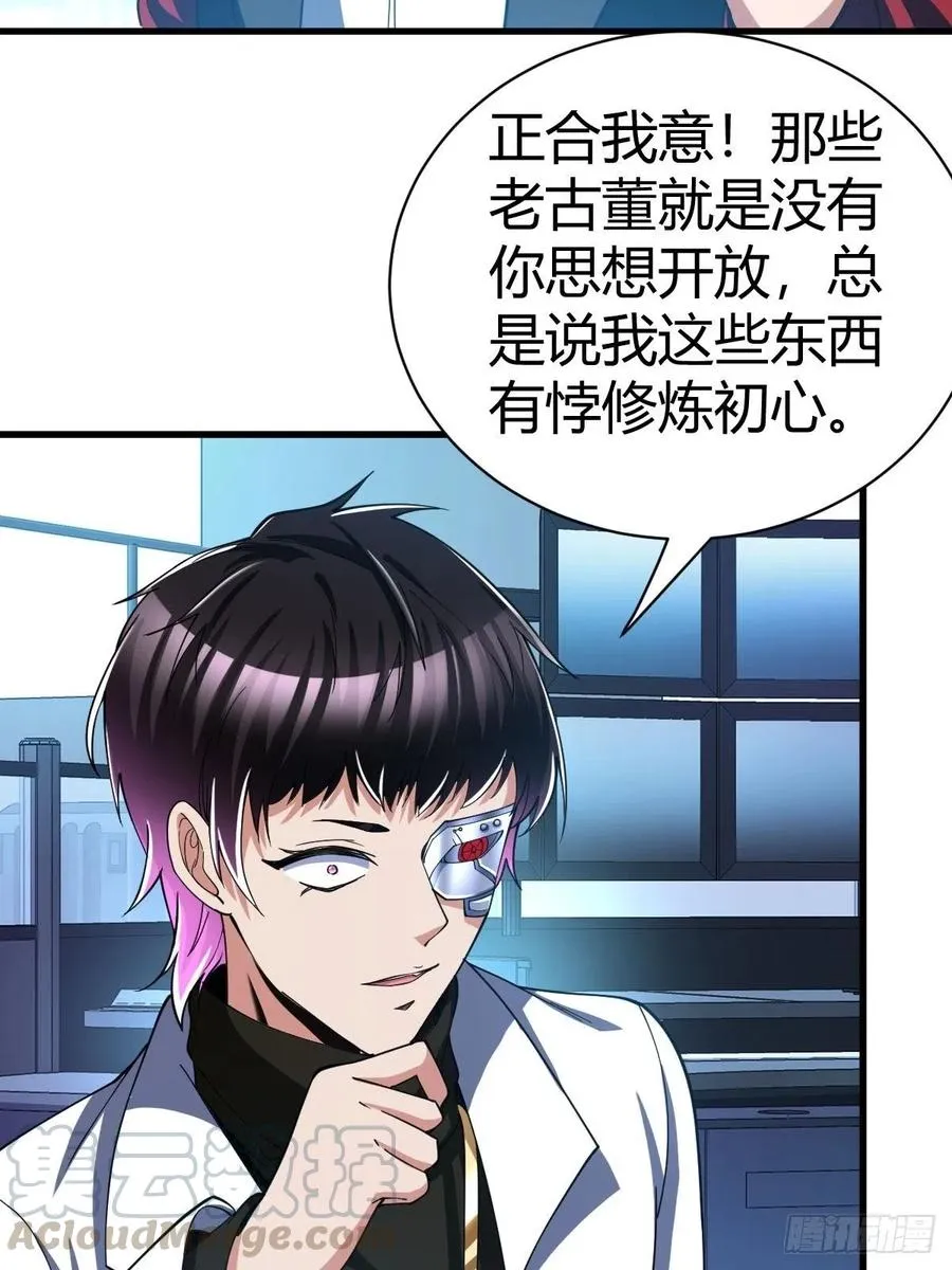 78 第43页