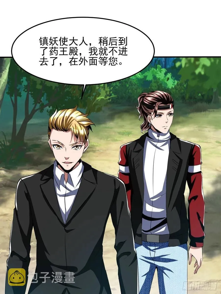 79 第3页