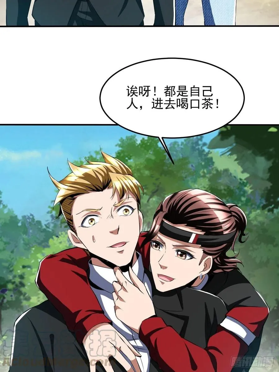 79 第4页