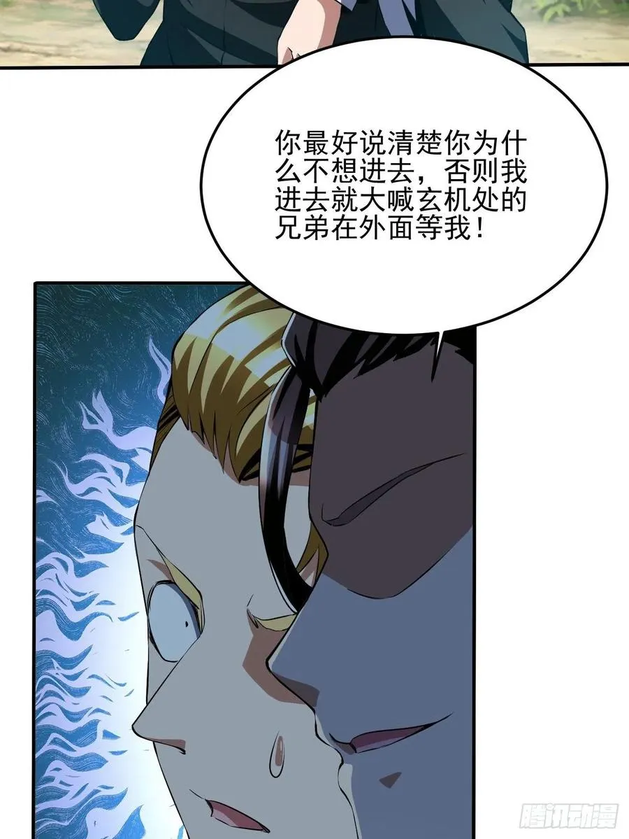 79 第6页
