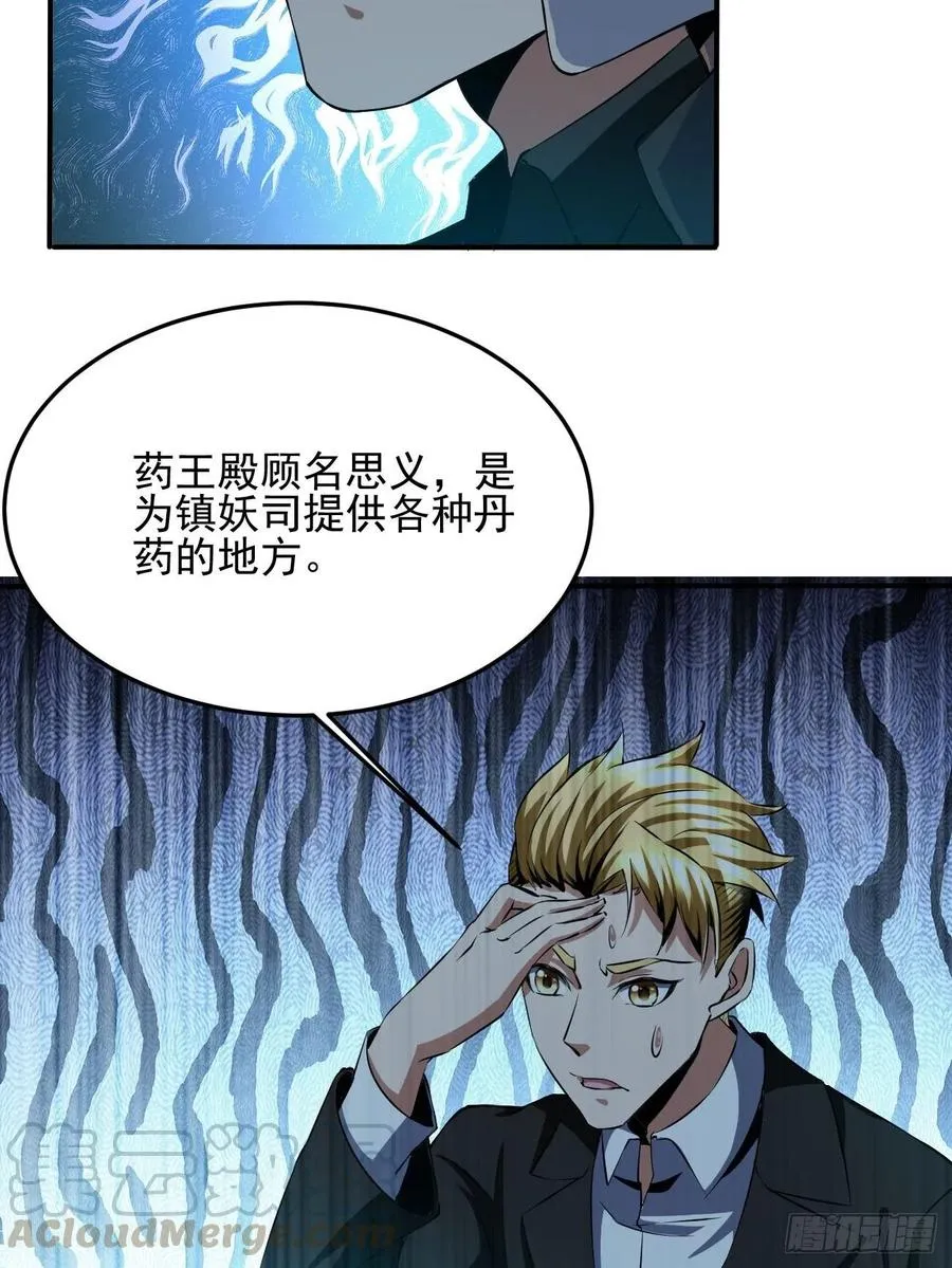 79 第7页