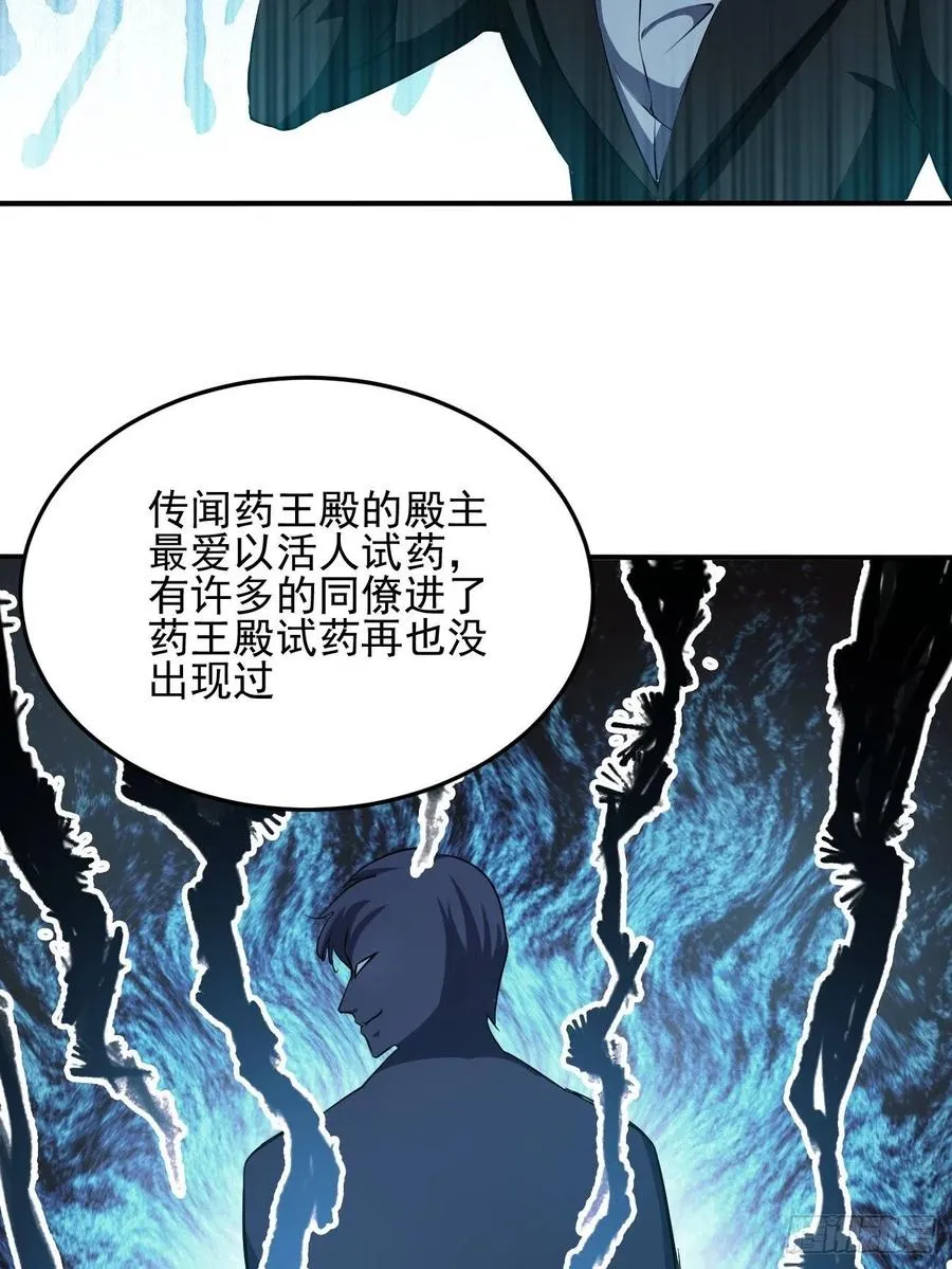 79 第8页
