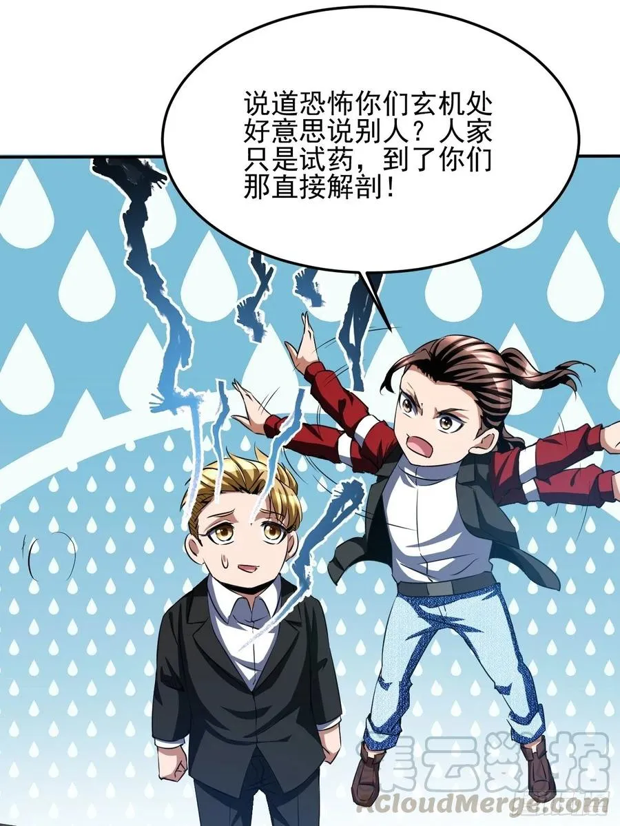 79 第10页
