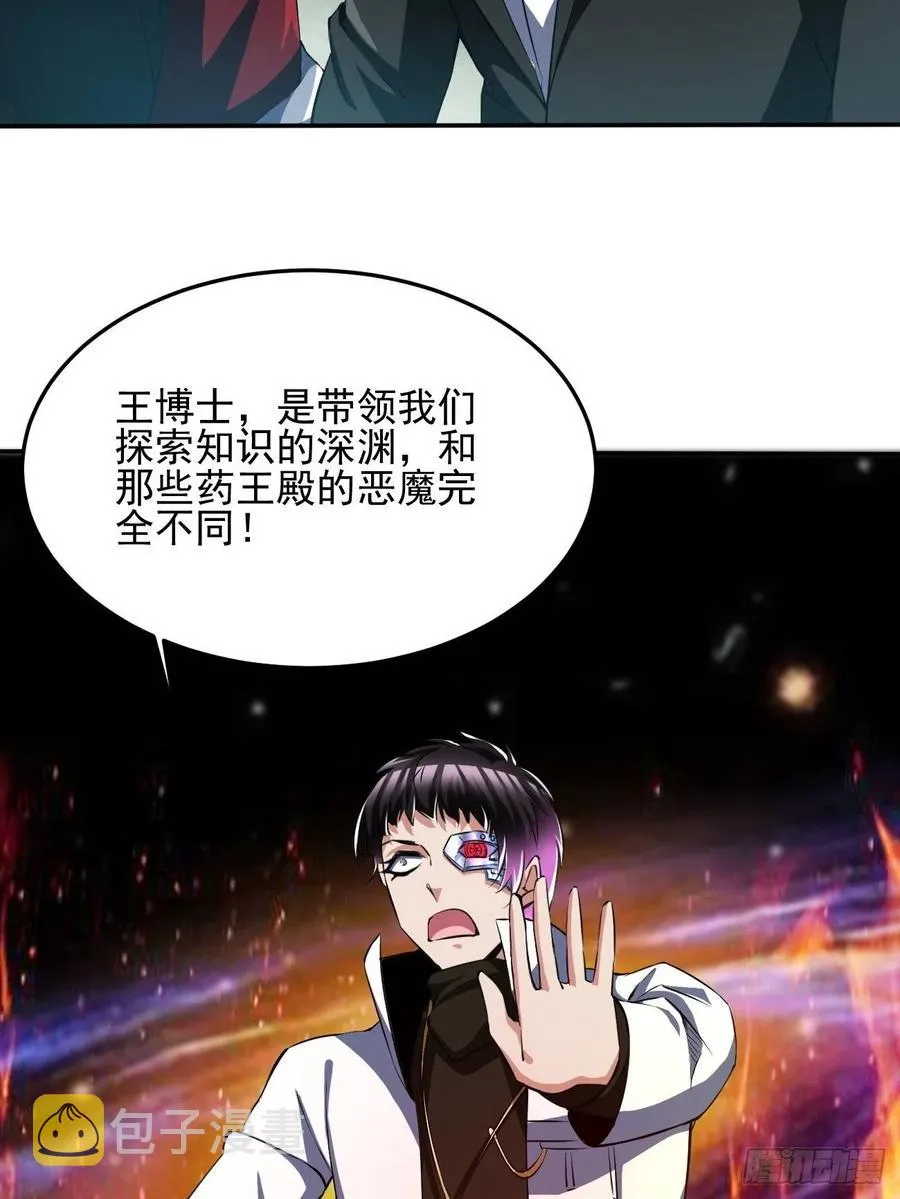 79 第12页