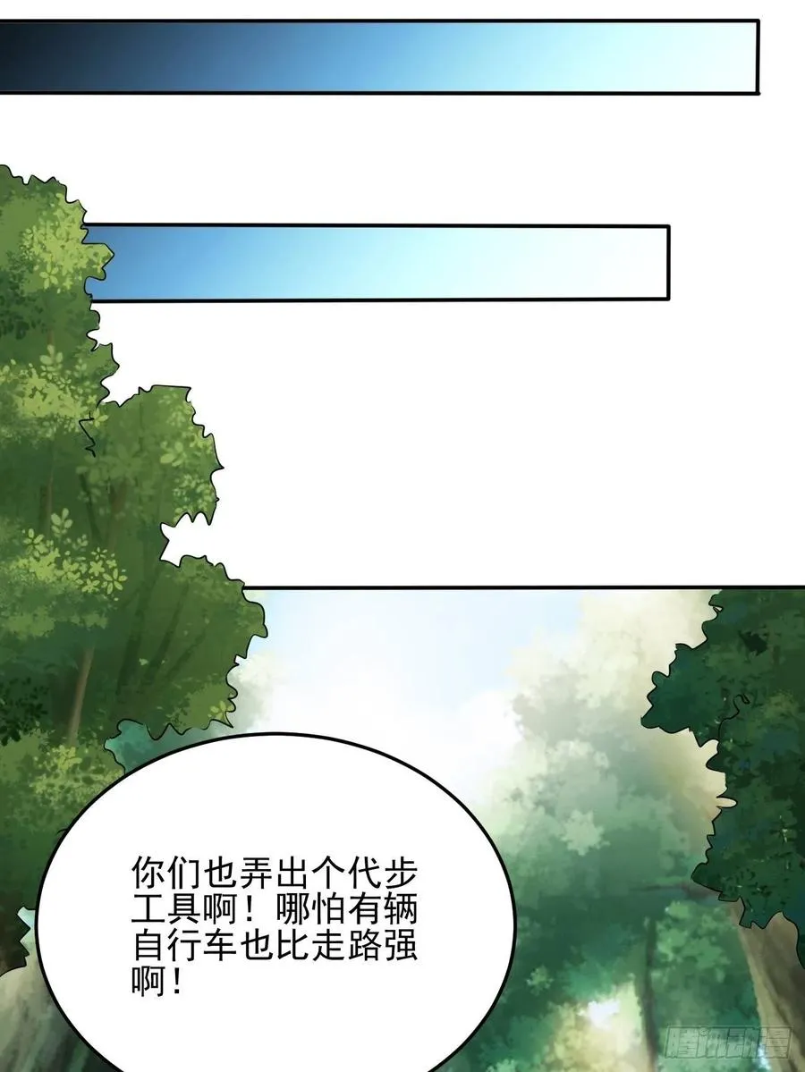 79 第20页