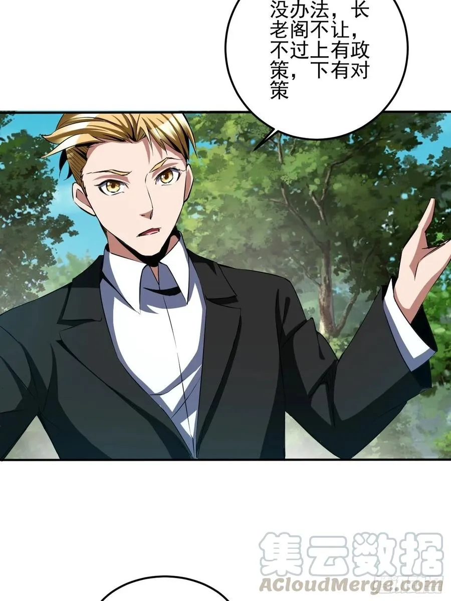 79 第22页
