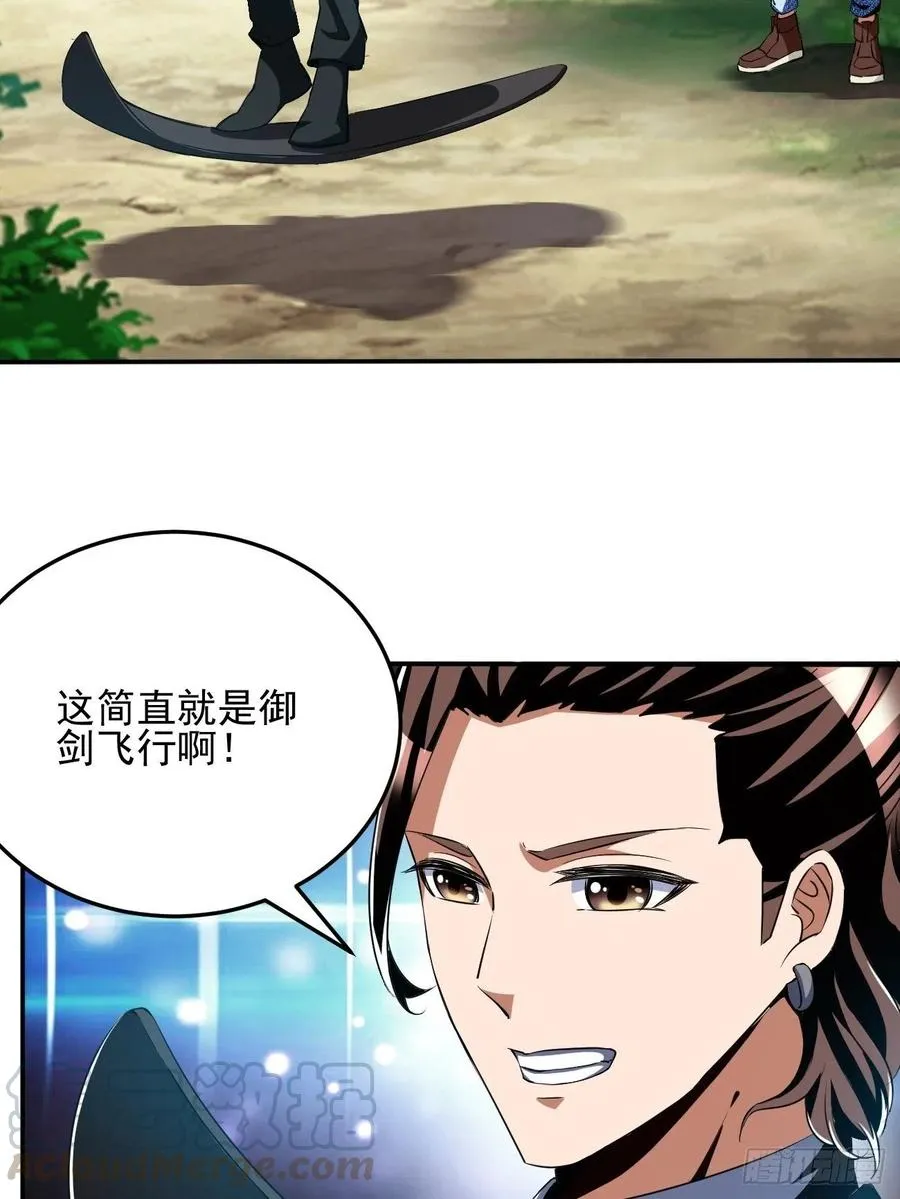79 第25页