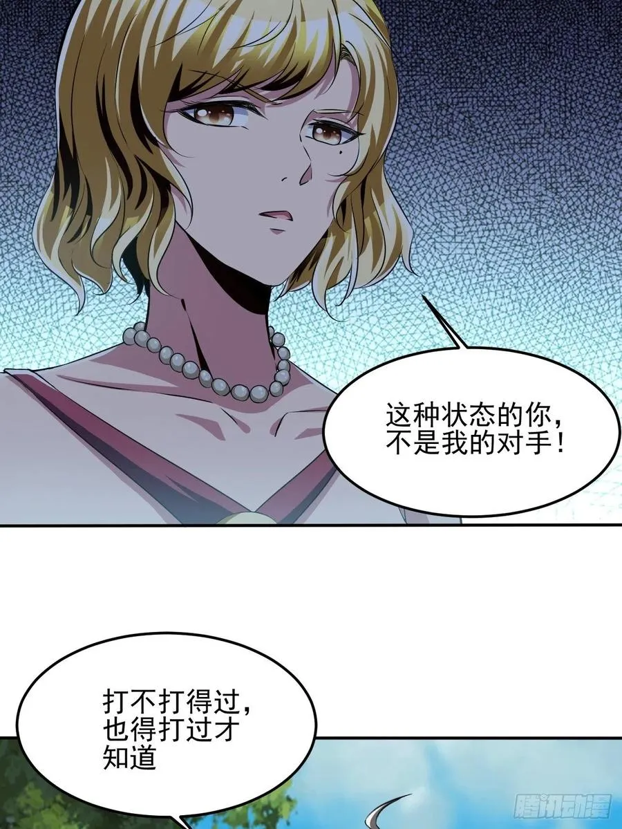 79 第29页
