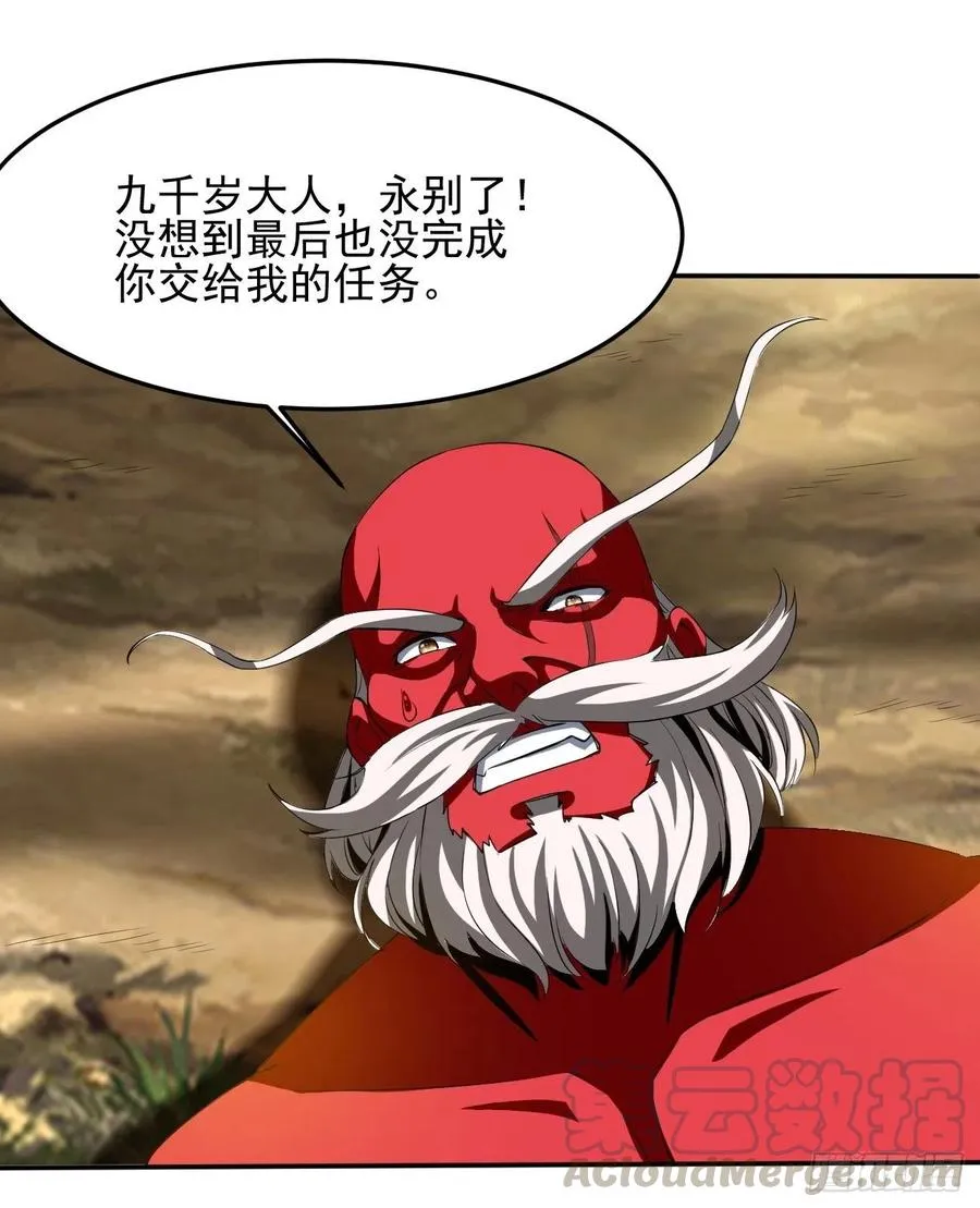 79 第37页