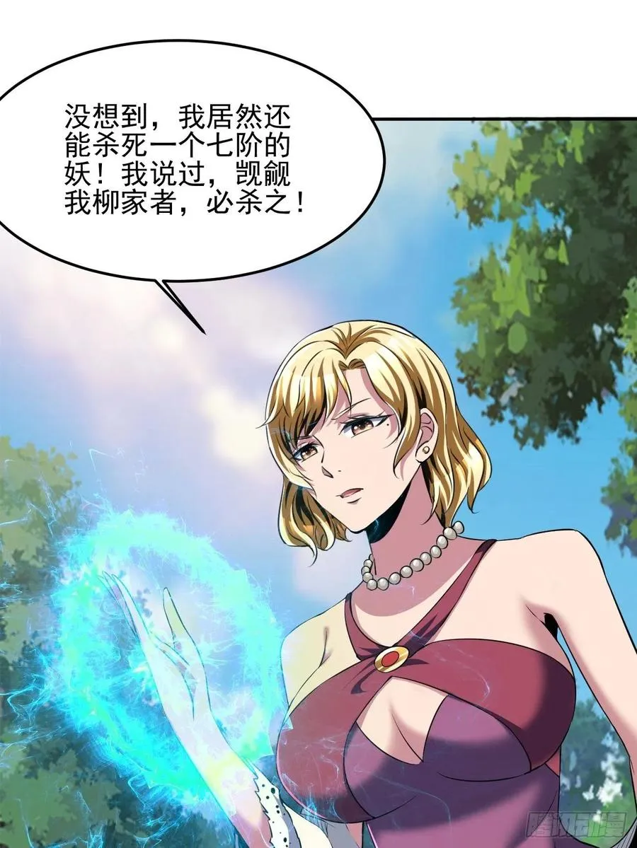 79 第38页