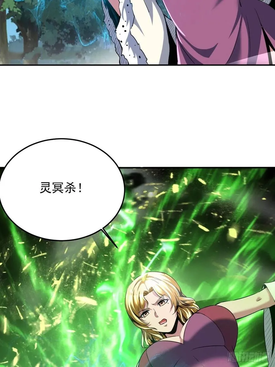 79 第39页