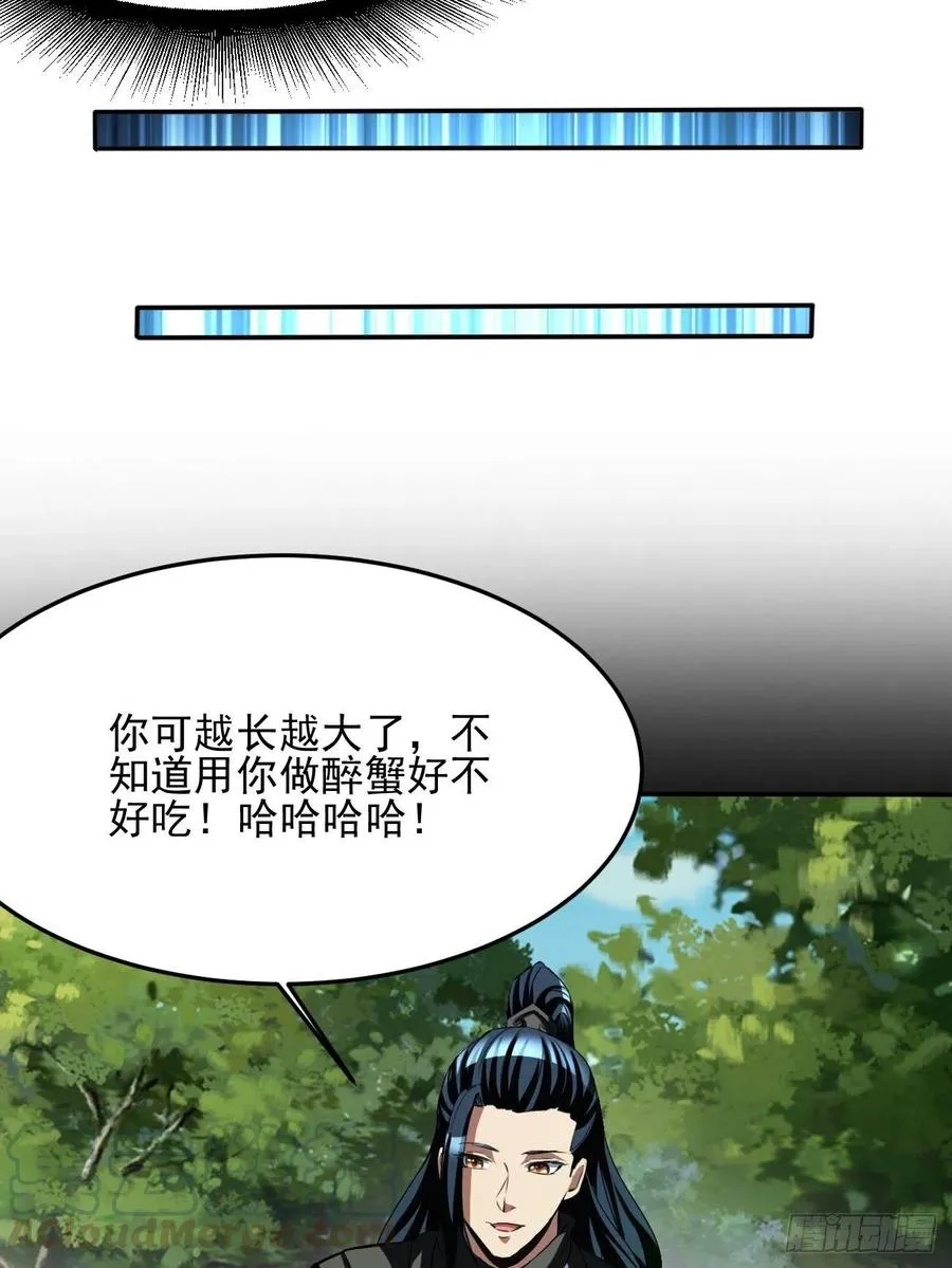 79 第43页