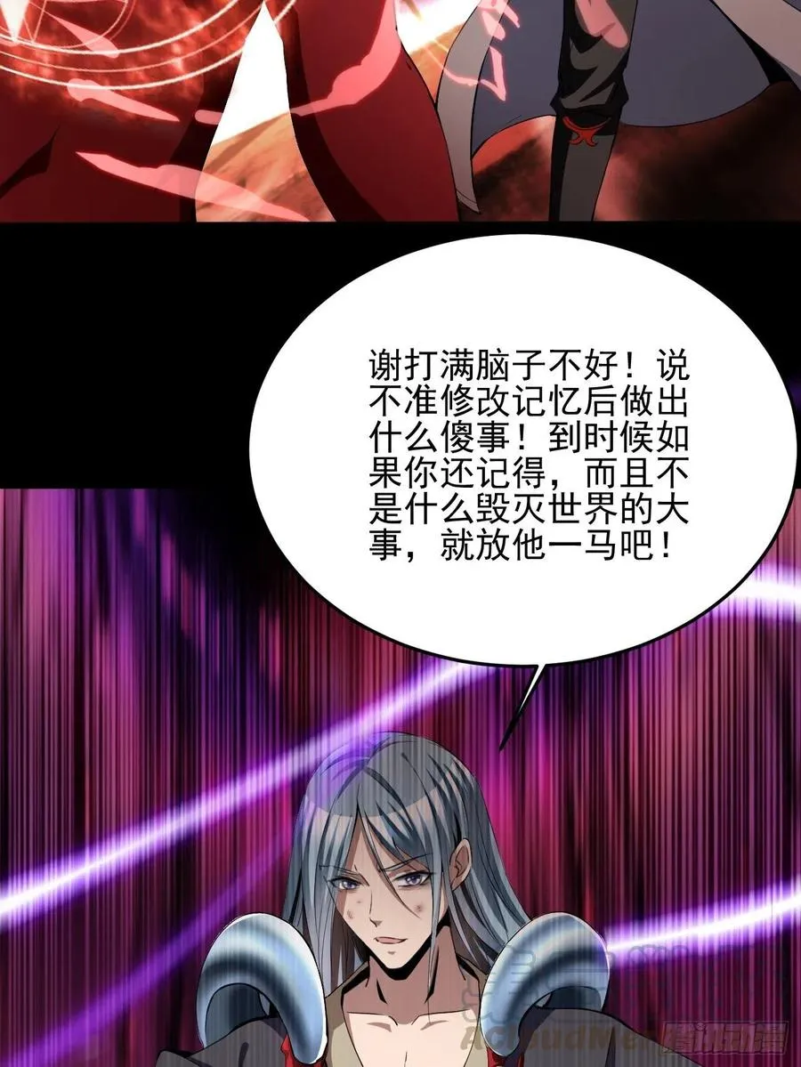 79 第46页