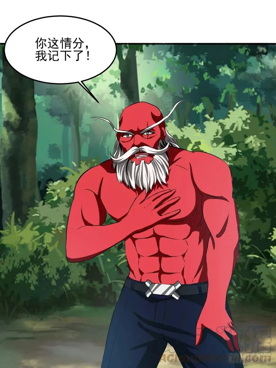 79 第52页