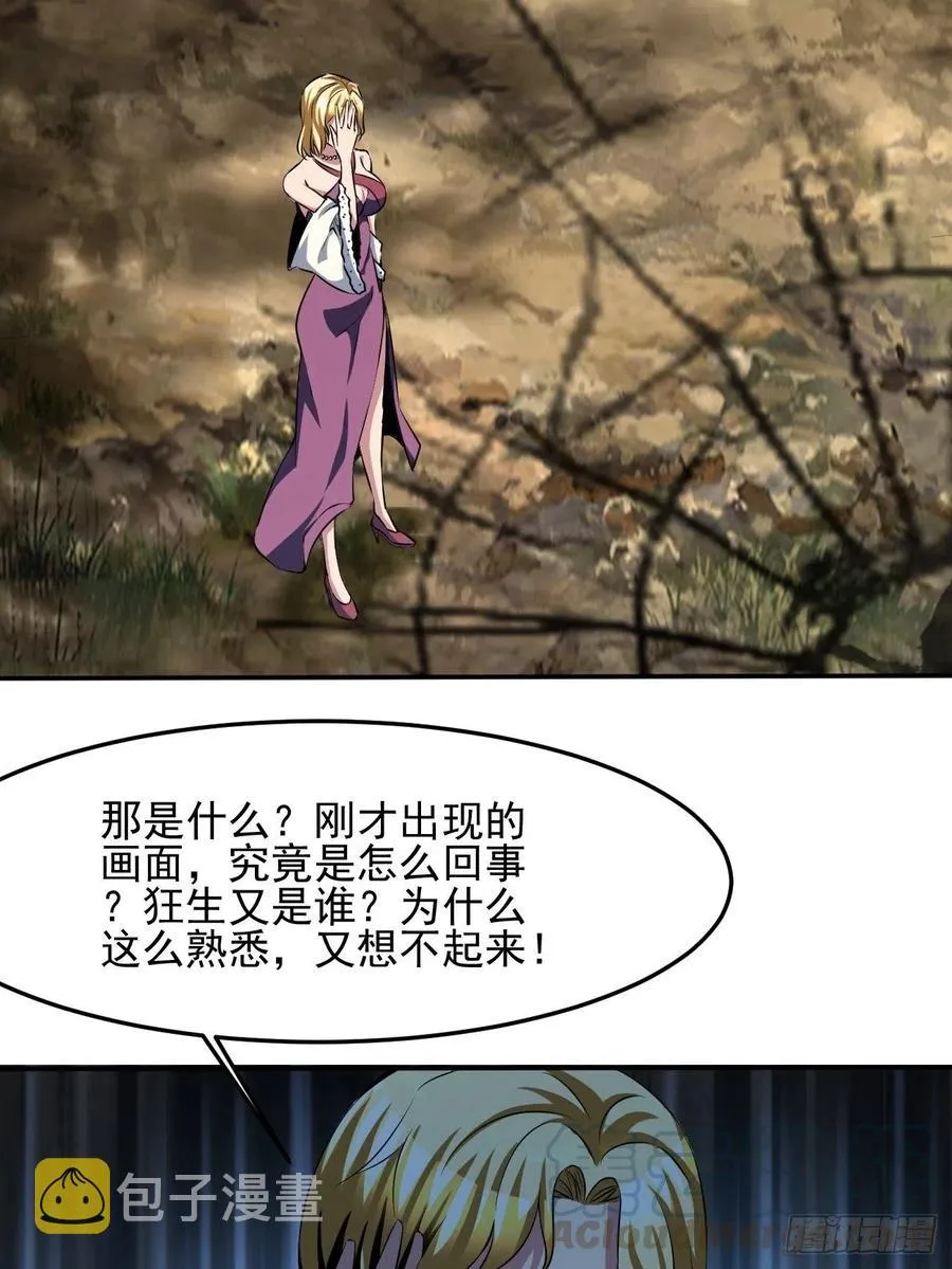 79 第55页
