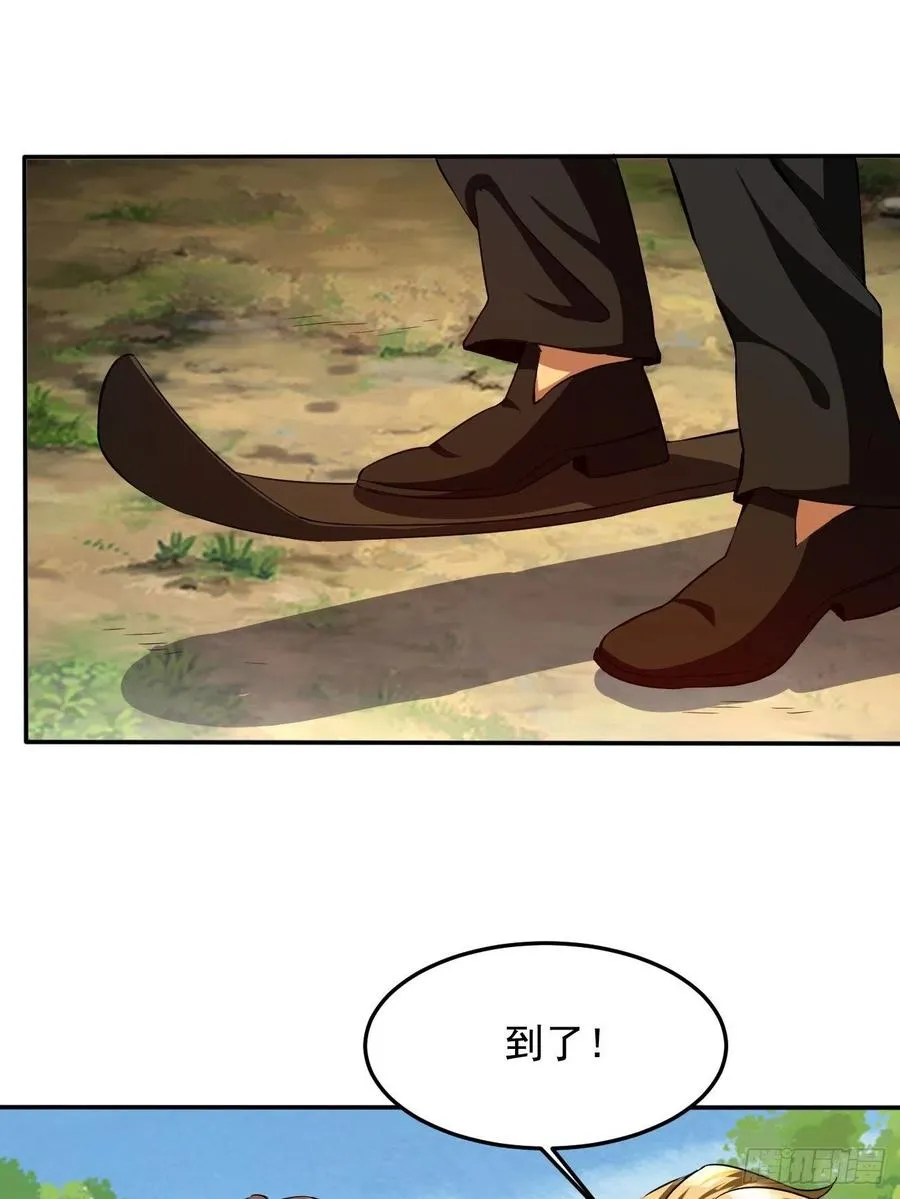 79 第59页