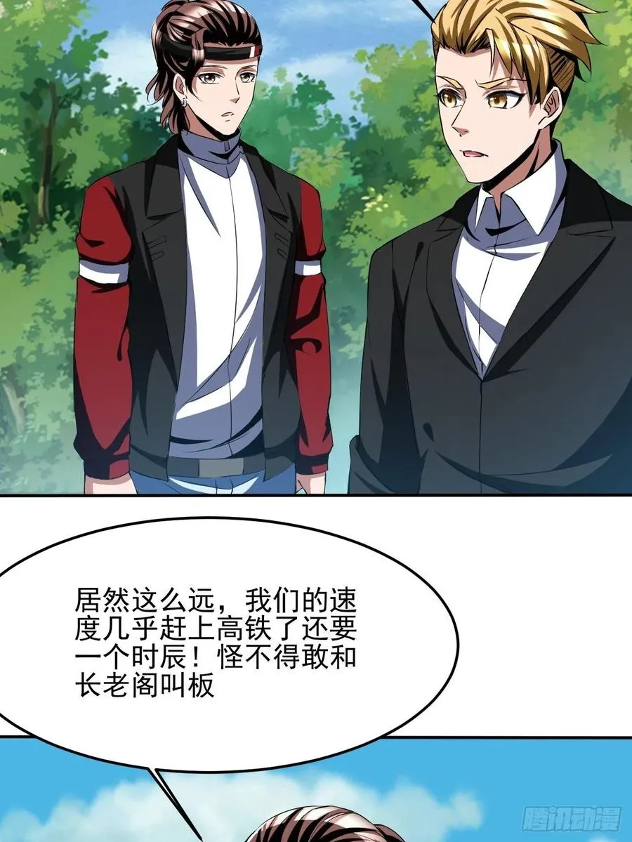 79 第60页