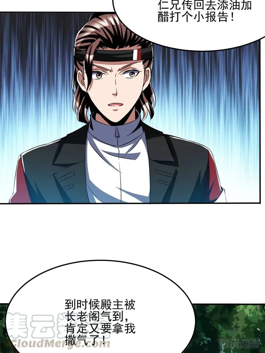 79 第64页