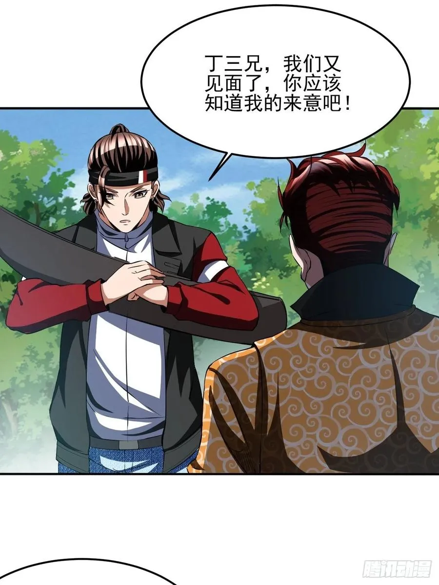 79 第66页