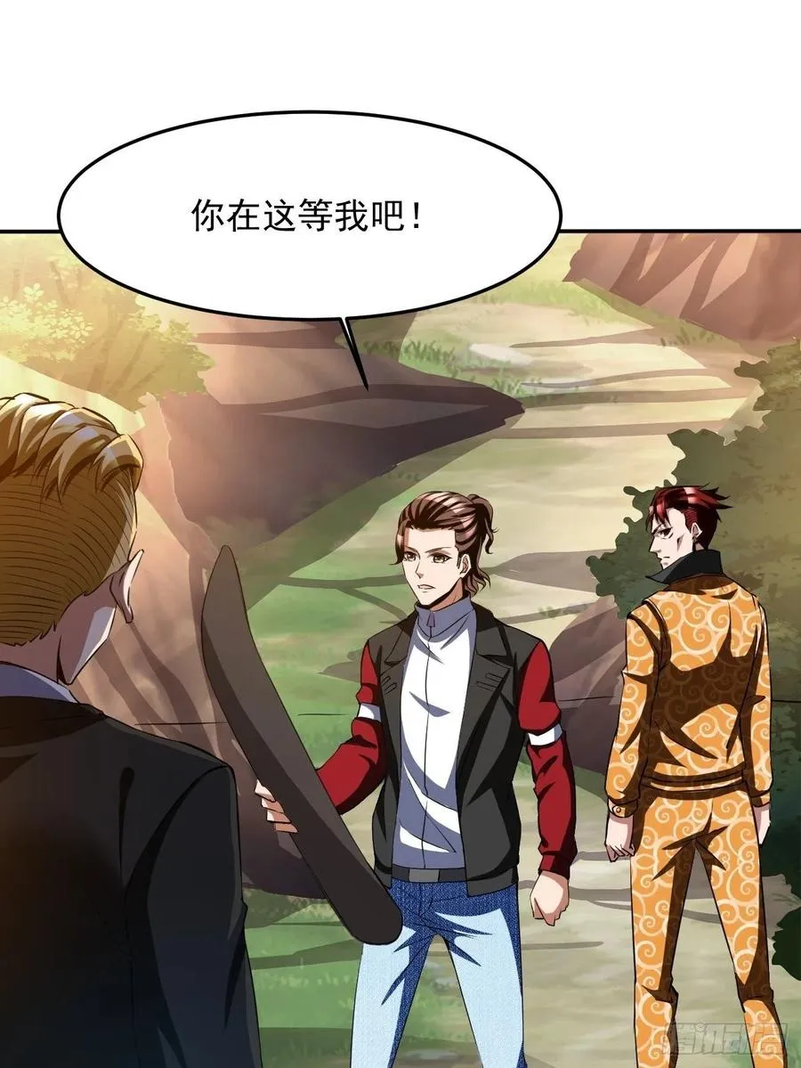 79 第68页