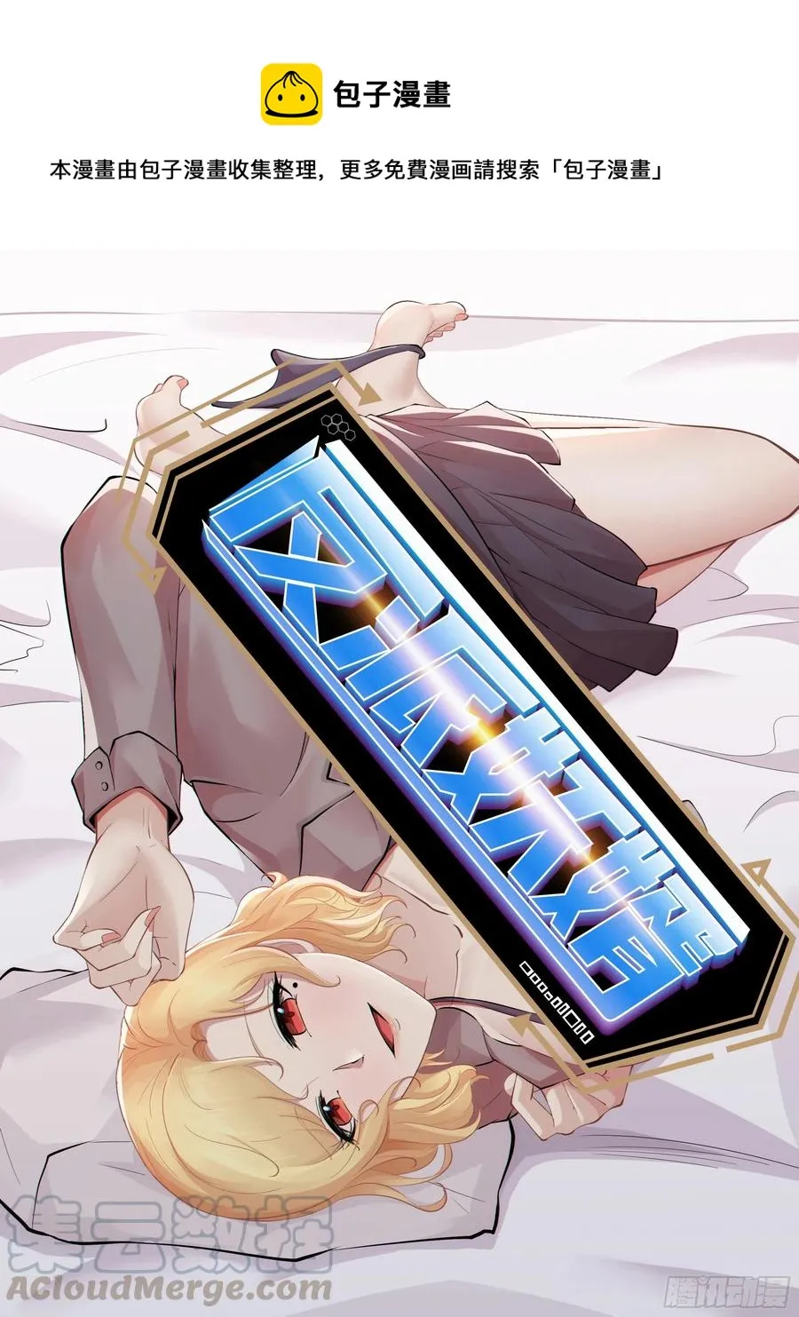80 第1页