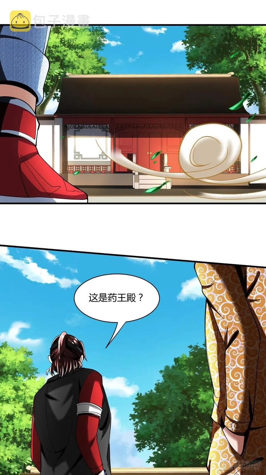 80 第3页