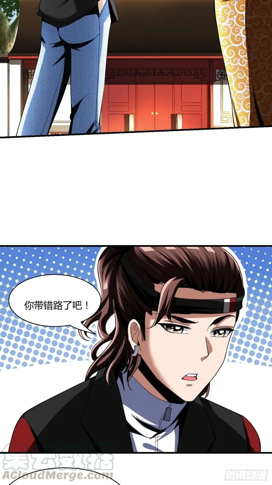 80 第4页