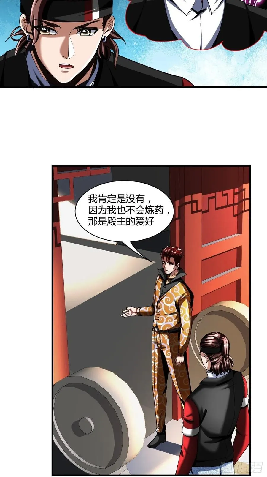 80 第6页