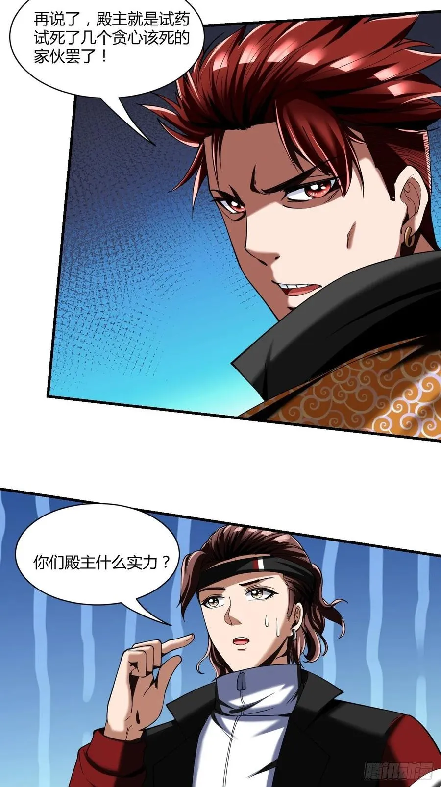80 第8页