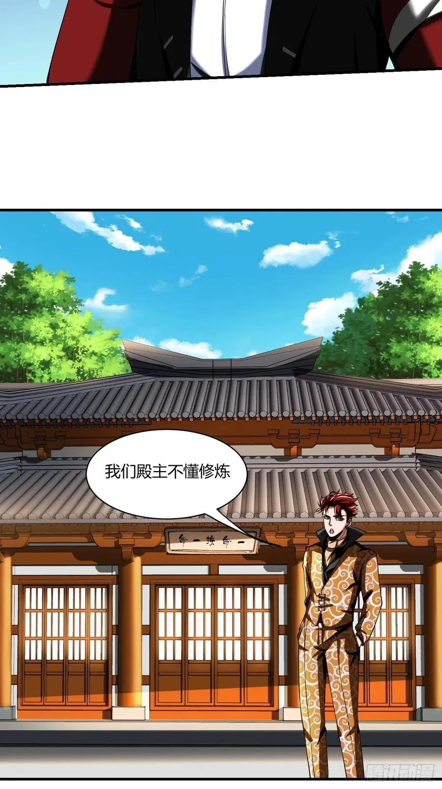 80 第9页