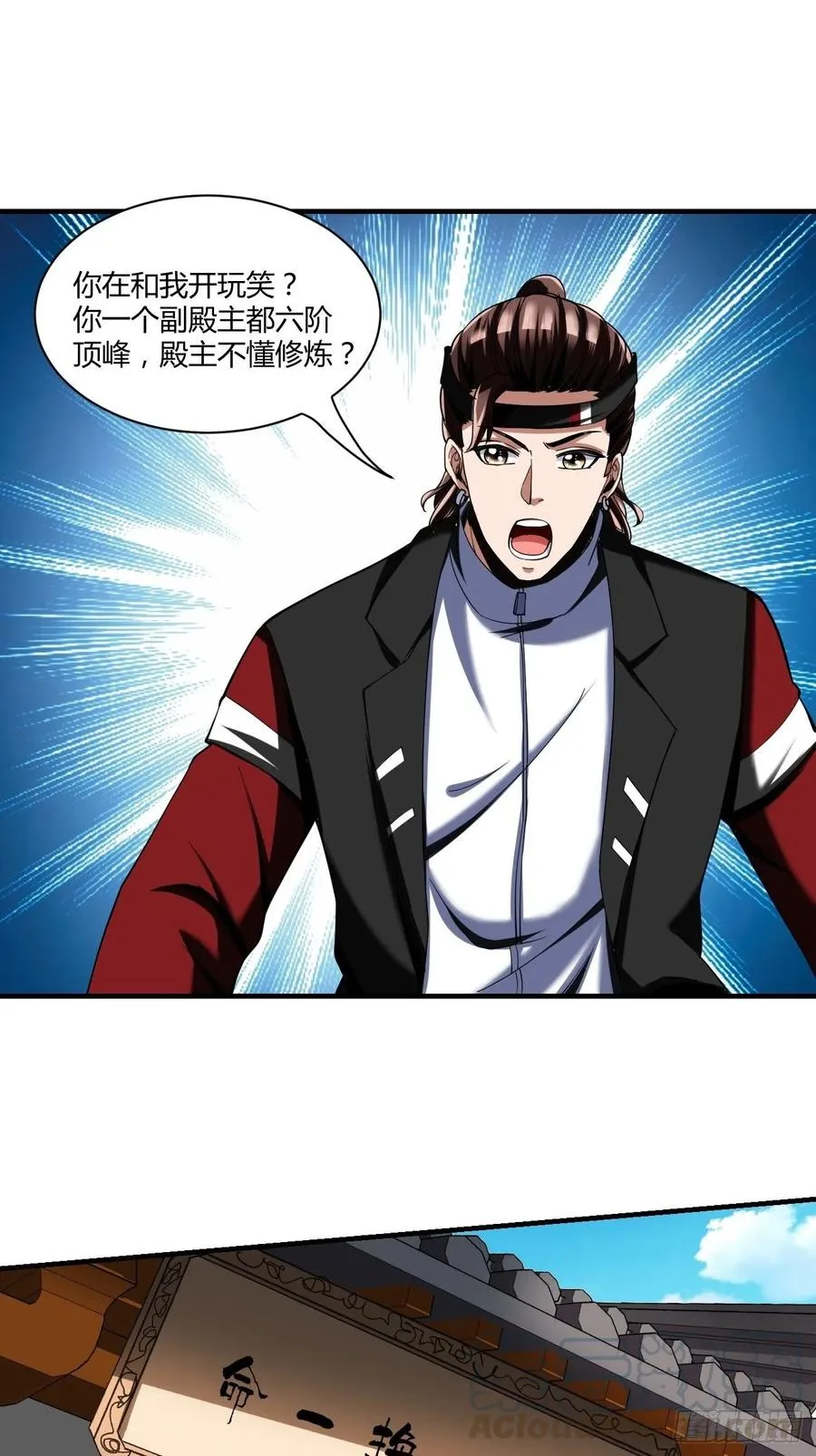 80 第10页