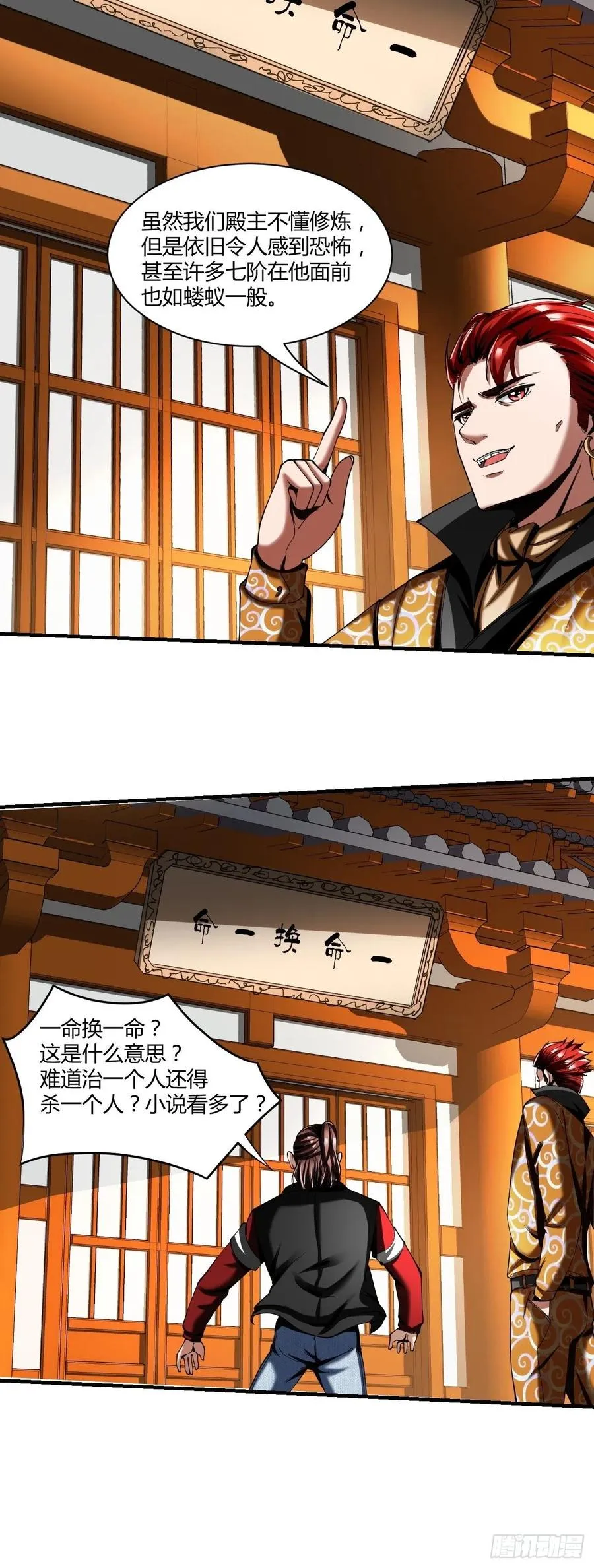 80 第11页